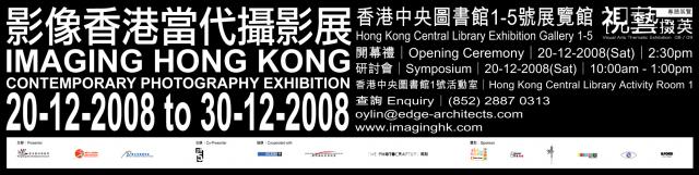imaginghk