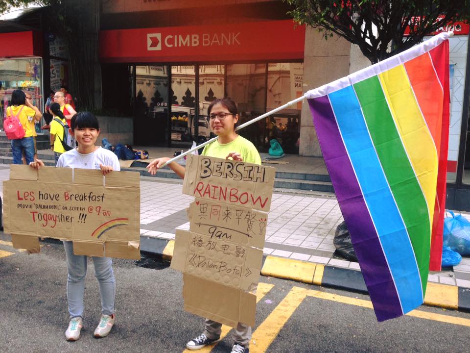 手持彩虹旗者為張玉珊,照片由陳允中提供