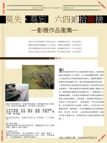 !cid_D409A994B8414594948129630A92411A@yan.jpg
