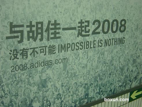 200805250444china1.jpg 200805250444china1.jpg