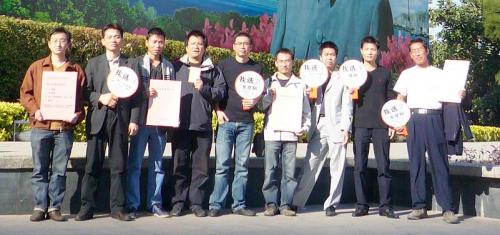 20081129-2.jpg 20081129-2.jpg