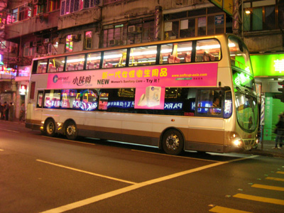 20081208-softcup.jpg