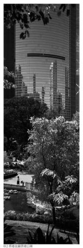 Admiralty_2008.jpg