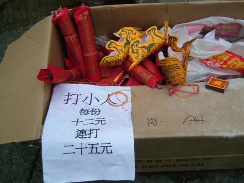 DSCF4506 (Small).JPG