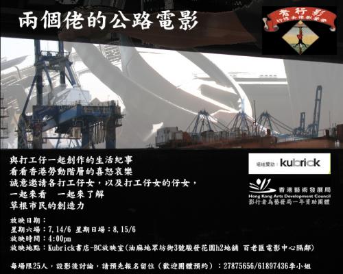 cargo_postcard3 copy.jpg