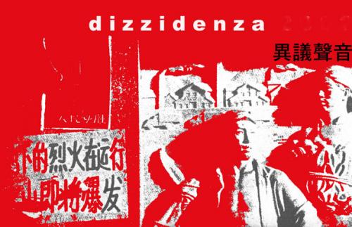 dizzi.jpg dizzi.jpg