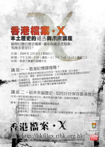 filex_poster_forweb0204 copy.jpg