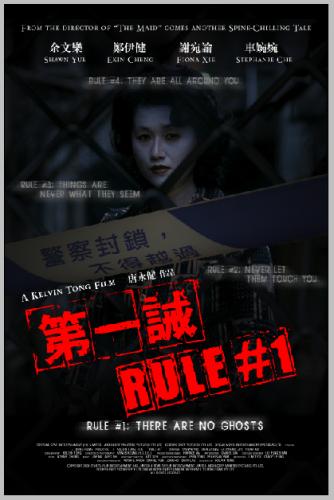 finalposter.jpg