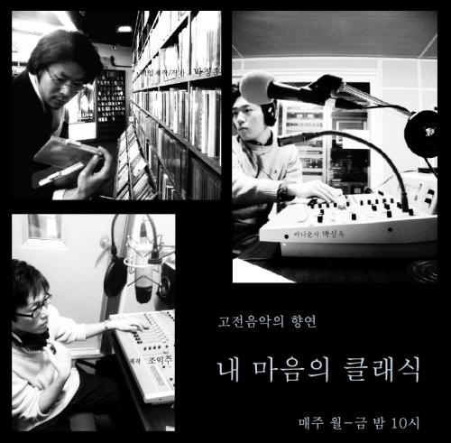 korea_radio.jpg