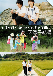 poster_breeze.jpg