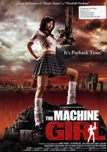 the_machin_girl_poster.jpg
