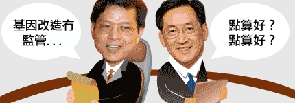 ge-food-labelling-appeal-430px.gif