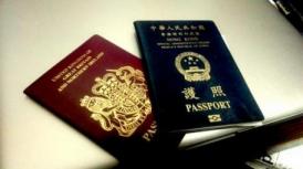 特區護照與BNO