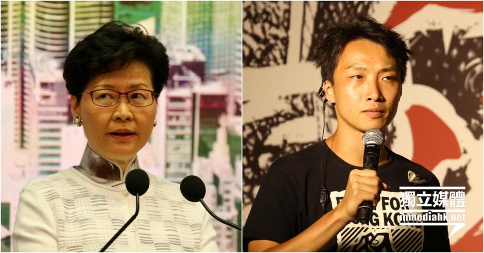 林鄭致歉 民陣斥「意見接受，行動照舊」 | 獨媒報導 | 獨立媒體