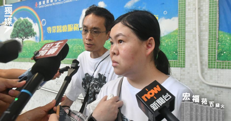 【宏福苑五級火】入伙僅一年 宏泰閣居民今首見河景 盼下次「當冇事咁坐幾個鐘」