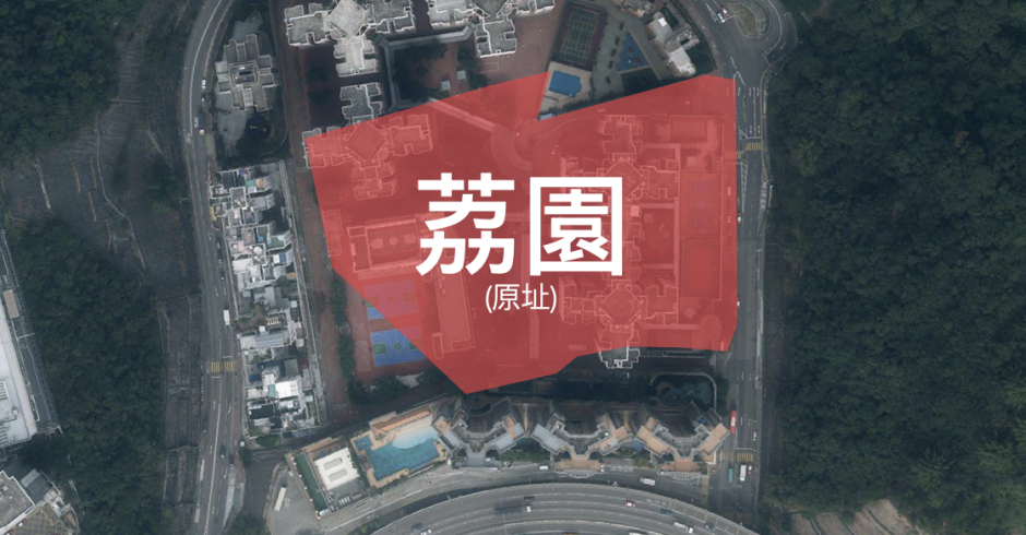尋找梅艷芳的荔園 | 梁啟智 | 獨立媒體