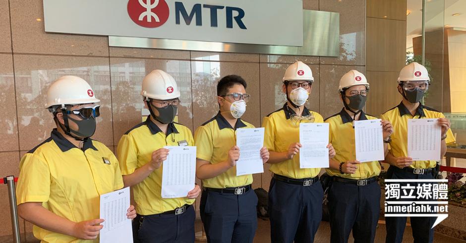 逾700車長聯署 促港鐵譴責警方影響鐵路安全 | 獨媒報導 | 獨立媒體