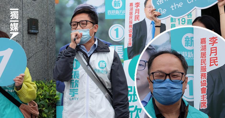 【立會選戰】港漂張欣宇獲前建制區議員站台 截停訪問稱要繼續拉票 | 獨媒報導 | 獨立媒體