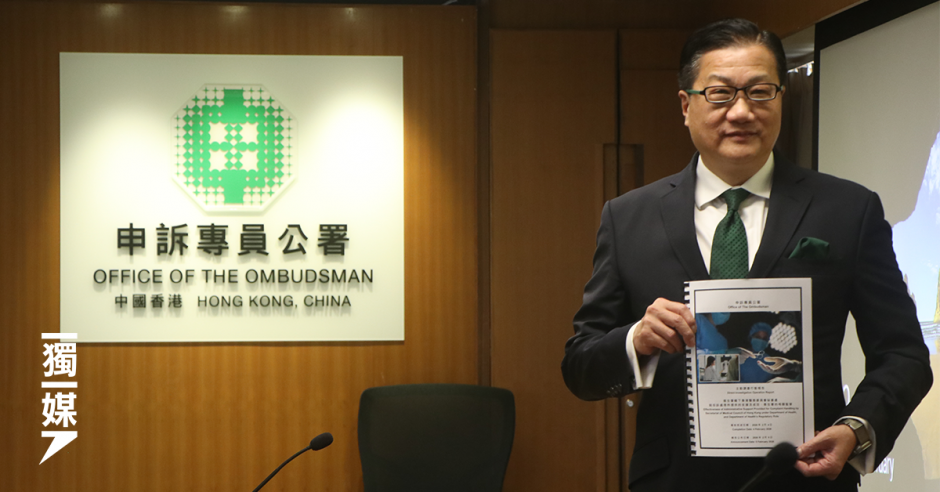 申訴專員公署指醫委會處理投訴過慢 有個案需時15年始完成 提21項改善建議