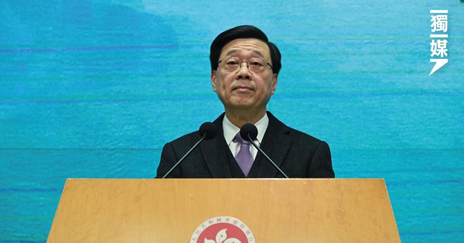 國務院國安白皮書 李家超:對出賣國家及香港特區的叛徒最嚴正警告