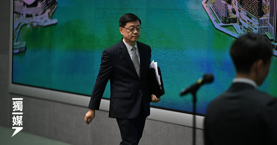 李家超六月率團 首次出訪中亞