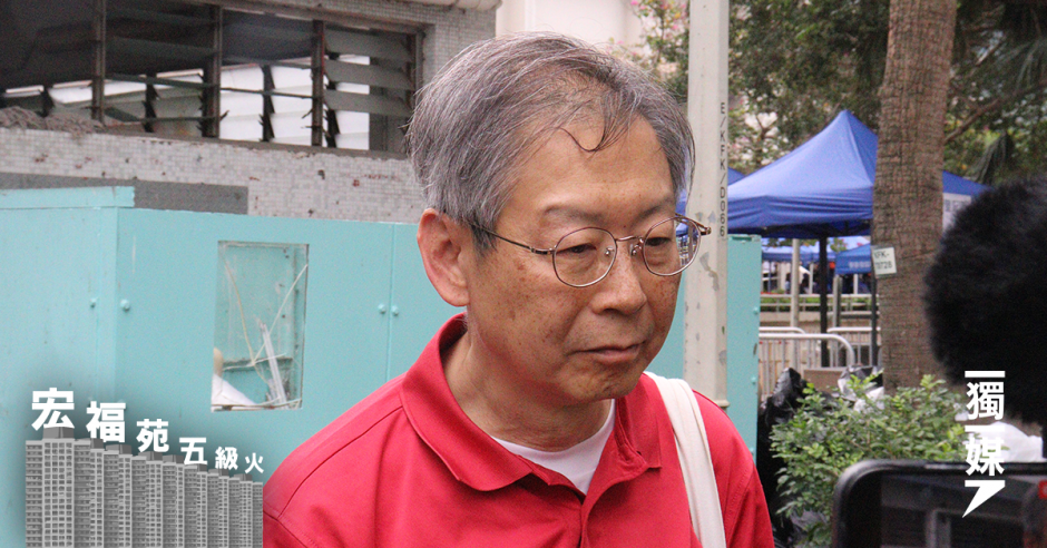 【宏福苑五級火】居民反駁街坊「收錢幸運論」 妄顧遺屬傷痛 怒斥非常涼薄、無人性