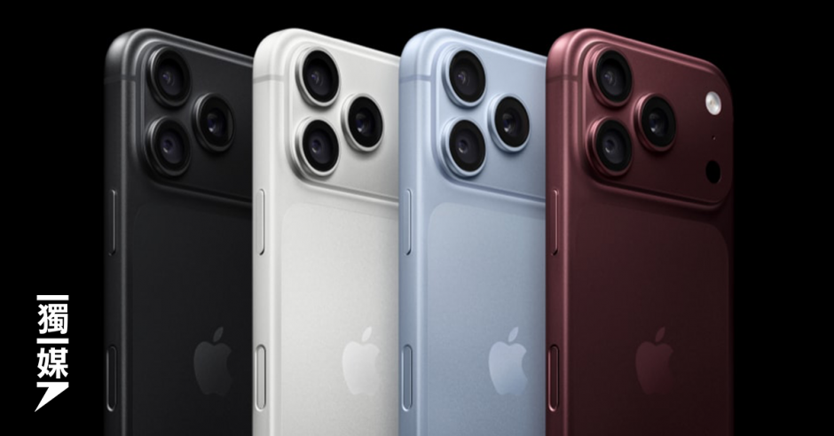 信用卡遭盜用買iPhone 警方接1,209人報案、涉款2,500萬