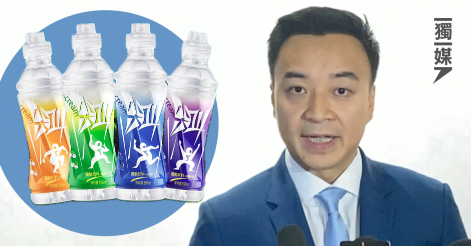 警方指未發現運動飲品「尖叫」遭刺穿 「易撕線」包裝可令積水噴射