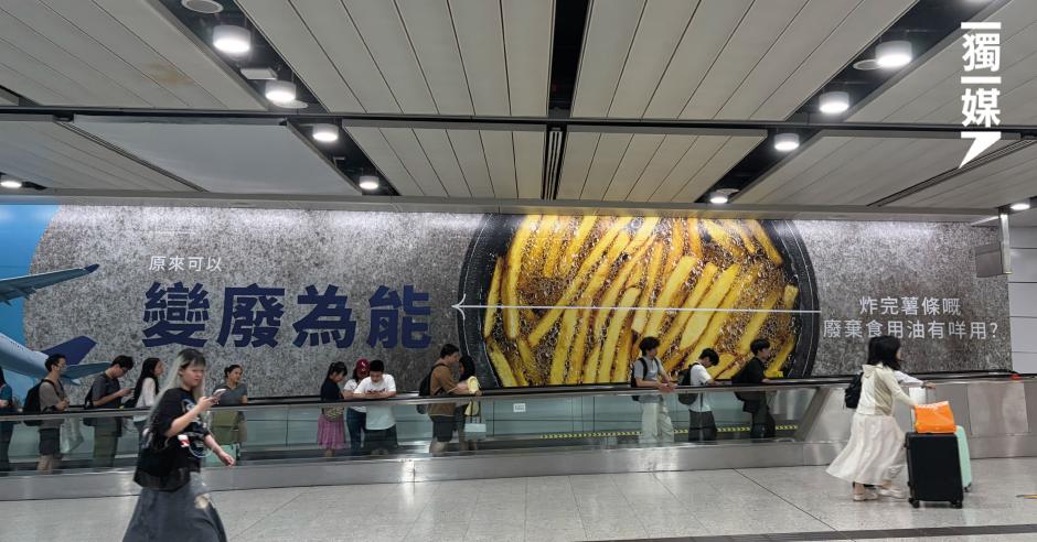 地溝油變飛機燃料 惟價格持續上升