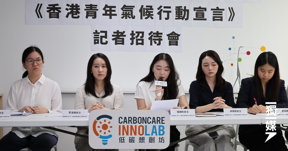 會計師OL學生等五青年 赴土耳其聯合國氣候大會提倡議
