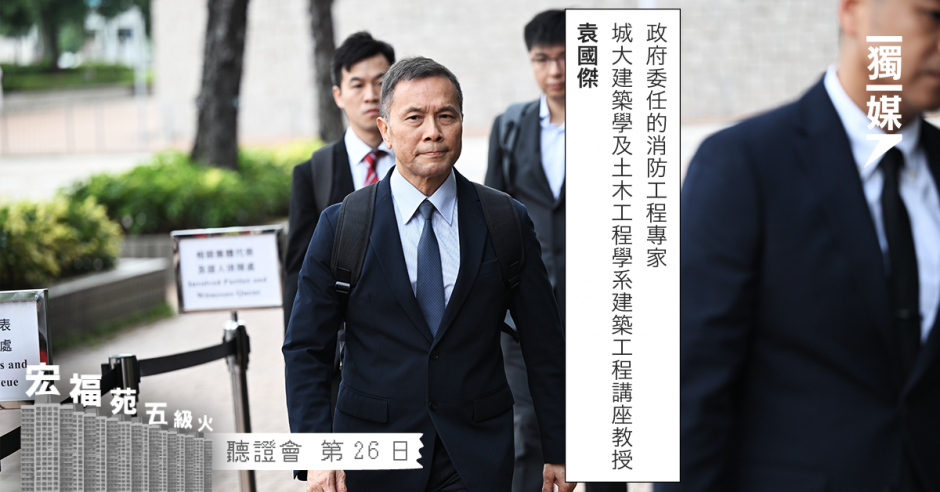 【宏福苑五級火】政府專家指光井禁可燃物「唔知點執行」 陸啟康：可能要用太空物料