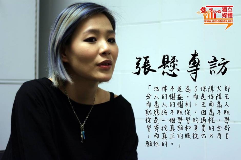 玫瑰色的你 一一 專訪張懸 | 獨媒報導 | 獨立媒體