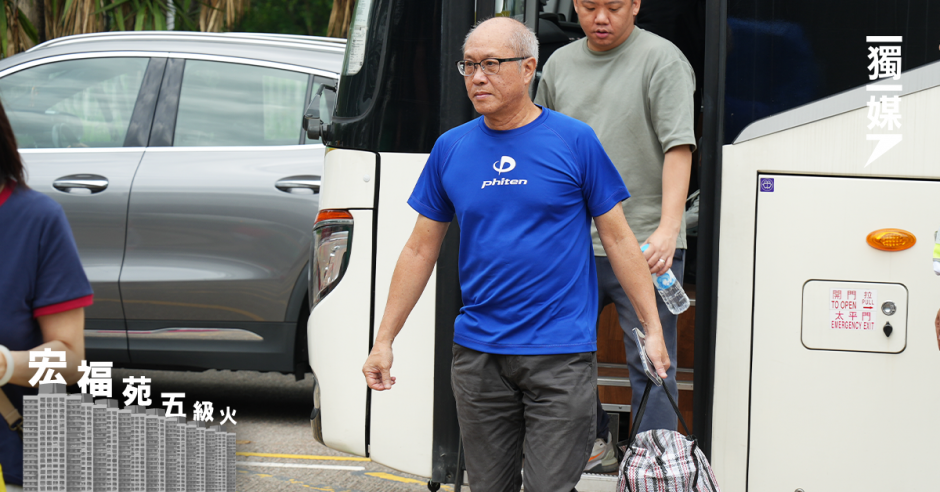 【宏福苑五級火】葉家駒稱從未考慮賣業權 批設立限期形同不停壓迫：何來你情我願？