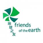 香港地球之友 的照片