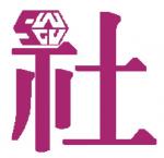 香港社會工作者總工會 的照片