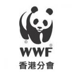 世界自然基金會香港分會 的照片