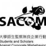 SACOM 的照片