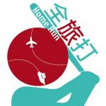 Danny@全旅打隊長 的照片