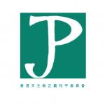 香港天主教正義和平委員會 的照片