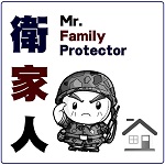 衛家人 的照片