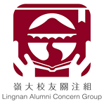 嶺大校友關注組 的照片