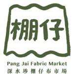 棚仔關注組 的照片