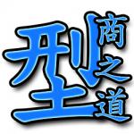 小稜 的照片