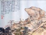香港新中史 的照片