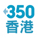 350香港 的照片