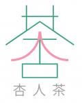 杏人茶 的照片