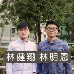 林明恩 林健翔辦事處 的照片