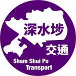 深水埗交通 Sham Shui Po Transport 的照片