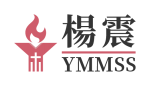 循道衛理楊震社會服務處 的照片
