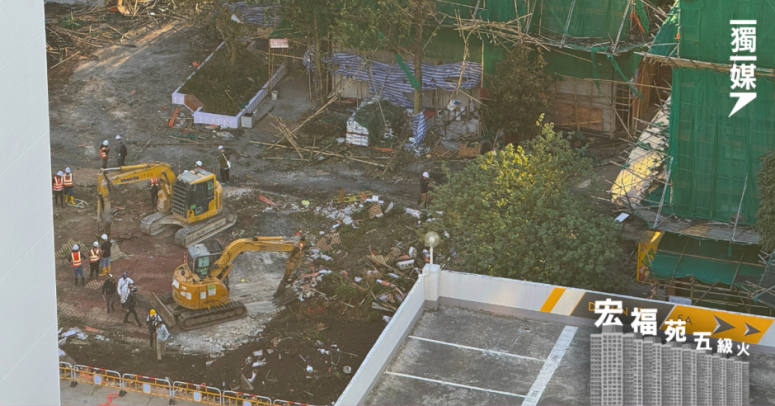 【宏福苑五級火】災後倖存遊樂設施被拆  房屋局指拆棚需要空間  居民嘆失慰藉